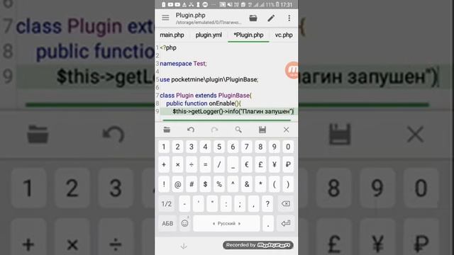 КАК ПИСАТЬ СВОИ ПЛАГИНЫ ДЛЯ МАЙНКРАФТ ПЕ НА СЕРВЕРЕР смотреть онлайн