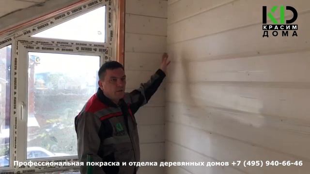 Отделка деревянного дома внутри под ключ от компании Красим Дома смотреть онлайн