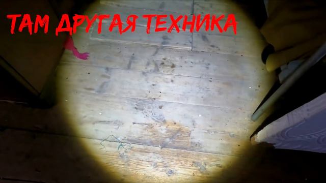 Tim Morozov. ЭГФ на практике: призраки в доме по соседству.