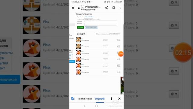 как почулить робуксы в игре donate me роблокс на телефоне как сделать свою вещь в роблокс #roblox # смотреть онлайн