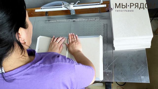 Как сделать мягкие адресные папки ? Поэтапное изготовление в типографии мы рядом. смотреть онлайн