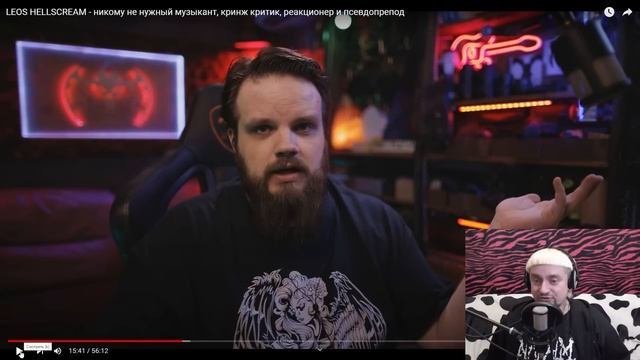 Умеет ли Leos Hellscream оправдываться и манипулировать бабушками? #hellscreamacademy  #реакция