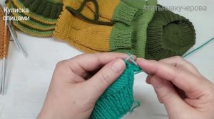 Кулиска круговыми и поворотными рядами, вязание спицами