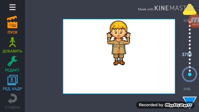 Какое максимальное количество кадров можно сделать в рисуем мультфильмы 2? смотреть онлайн