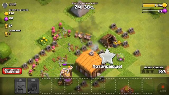 Clash of clans с нуля до бога #1 смотреть онлайн