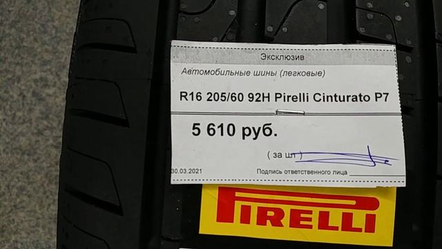 NOKIAN HAKKA GREEN 3 или PIRELLI CINTURATO P7 СРАВНЕНИЕ И ОБЗОР ЛЕТНИХ ШИН НА СЕЗОН 2021 ГОДА! смотреть онлайн