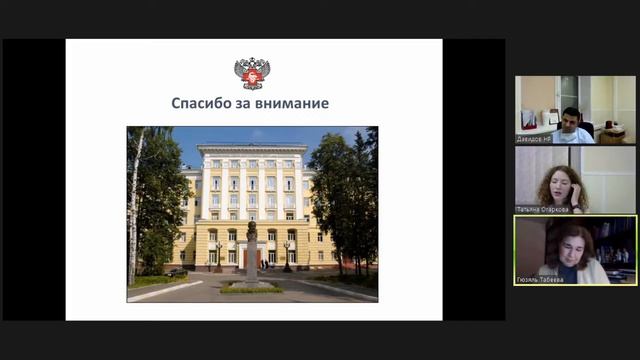 Хроническая мигрень