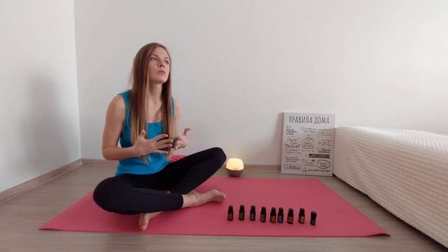 Женская йога и эфирные масла doTERRA. смотреть онлайн