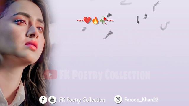 New Emotional 2line Poetry | Hate Poetry | Hate 2 Line Poetry 💔 | Heart Broken Urdu Poetry 💔 смотреть онлайн