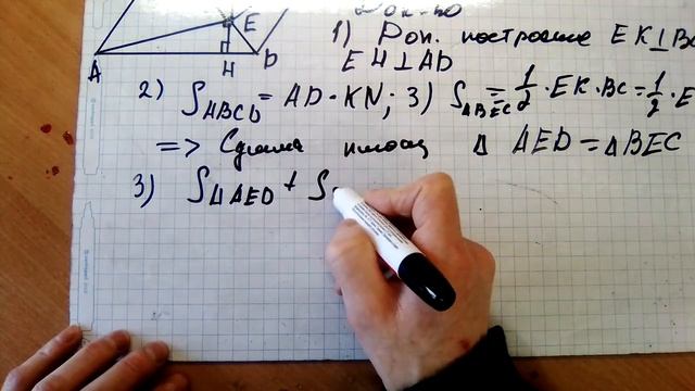 ОГЭ 2019 /2020 по математике.@Вариант - 42. # 2 часть. "Геометрия".И.В. Ященко смотреть онлайн