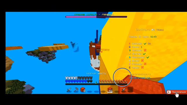 FIRE-BALL JUMP BED WARS || MCPE 1.1.5 || ФАЙР-БОЛЛ ДЖУМП БЕД ВАРС МКПЕ 1.1.5! смотреть онлайн
