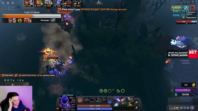 RAZE1X6 НА АЛХИМИКЕ(E) В ЛОББИ С САБАМИ УСТАЛ ФАРМИТЬ В DOTA1X6