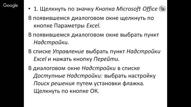 Информатика 11 класс 27-28 неделя Построение информационной модели смотреть онлайн