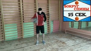 Баскетбол. Упражнения для развития чувства мяча и скорости работы рук. Тренировка дриблинга.