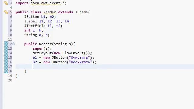 Программирование на Java для начинающих #7(GUI в JFrame) смотреть онлайн