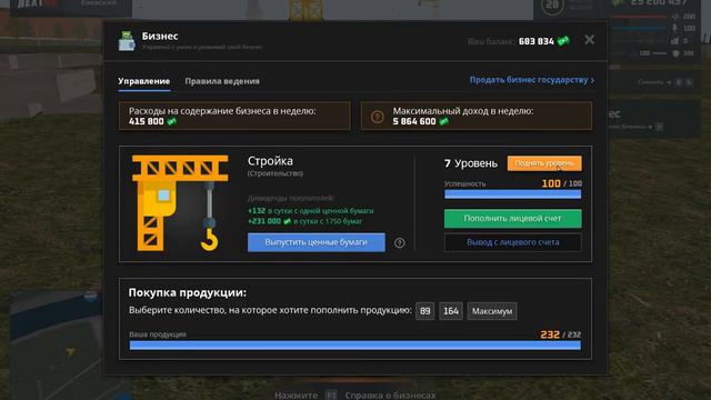 Не приходят акции и админы не возвращают деньги смотреть онлайн