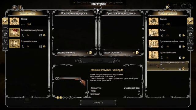 Hard West By Рукожоп #1 Дикий Дикий Запад.