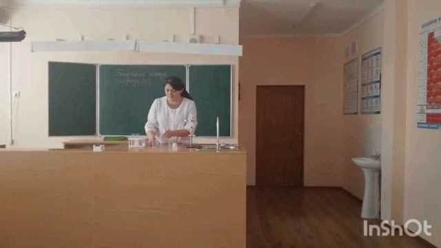 Лабораторная работа "Получение оксида углерода четыре ( lV)(CO2) и изучение его свойств" смотреть онлайн