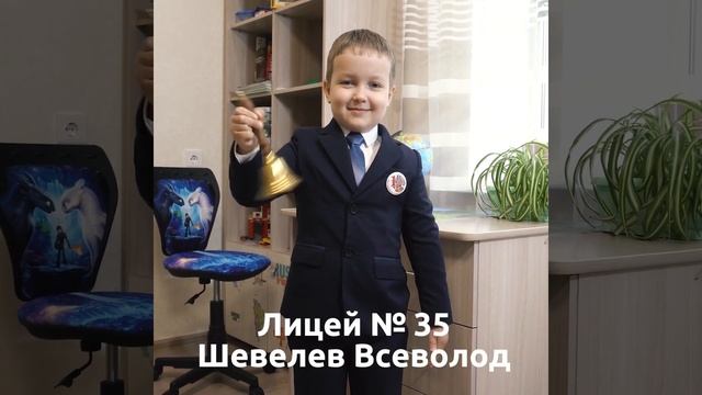 Последний Звонок для учащихся 1-х классов г.Ставрополь смотреть онлайн