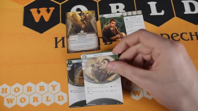 Ужас Аркхэма: Карточная игра. Обзор.