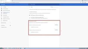 Почему нет звука в браузере Google Chrome. Как Исправить?