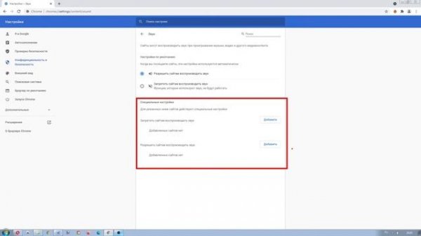 Почему нет звука в браузере Google Chrome. Как Исправить?