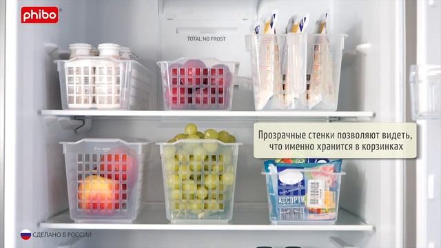 Универсальные корзинки для порядка в холодильнике, на кухне, в ванной, в детской смотреть онлайн