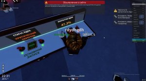 Roblox Ядро Черной Дыры
