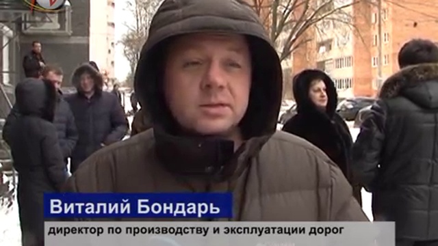 АТИ проверяет уборку снега смотреть онлайн