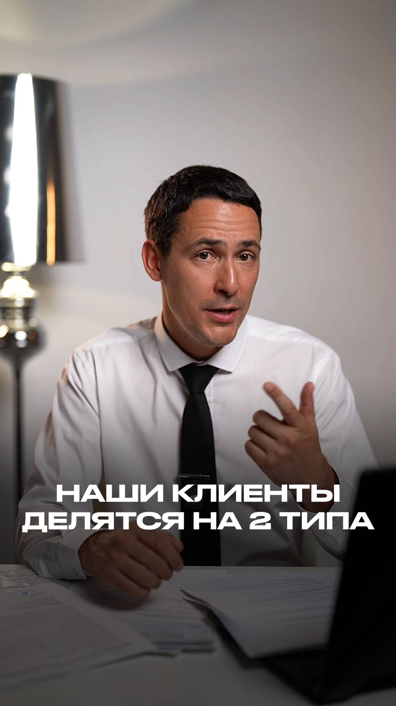 Наши клиенты делятся на два типа смотреть онлайн