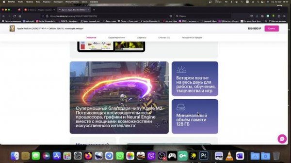 Смотрим на новые ipad pro m4 11и 13 ipad Air 11и 13 Appel vision pro