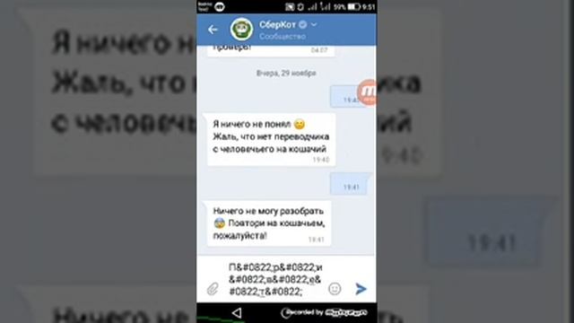 Как писать зачеркнутые слова в ВК смотреть онлайн