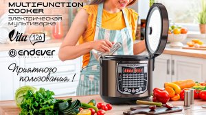 Мультиварка ENDEVER VITA-126