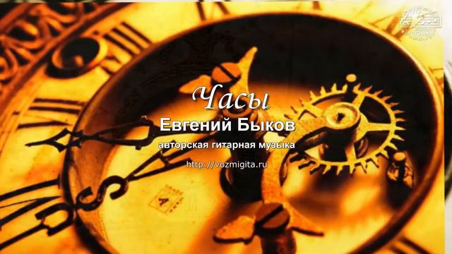 Часы смотреть онлайн