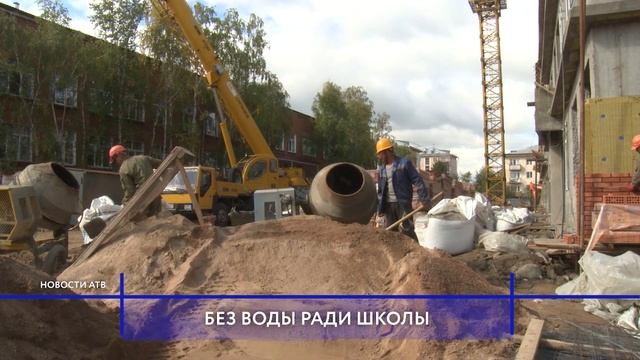 В новый корпус 25-й школы Улан-Удэ проведут отдельную теплотрассу. смотреть онлайн