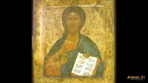 МОЛИТВА ТРИСВЯТОЕ. Знаменный распев Святый Боже, Святый Крепкий, Святый Безсмертный, помилуй нас.