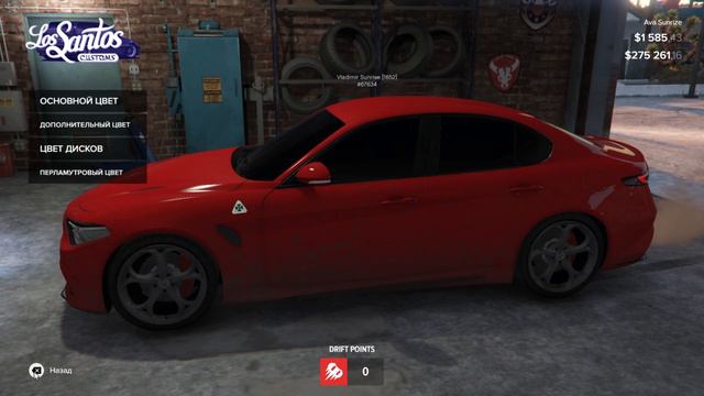 ОБЗОР ALFA ROMEO GIULIA | Majestic RP 7 смотреть онлайн