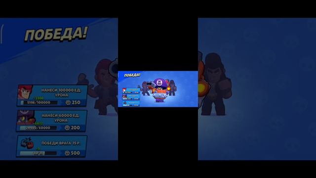 игра у brawl stars улучшился или получила дофига жетонов смотреть онлайн