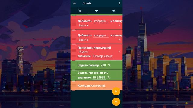 [8] Как сделать врагов в шутере | Pocket Code смотреть онлайн