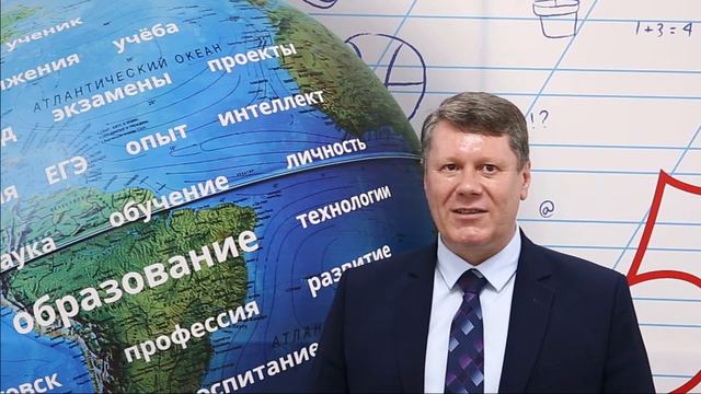 Поздравление с Днем учителя Д.А. Котова смотреть онлайн