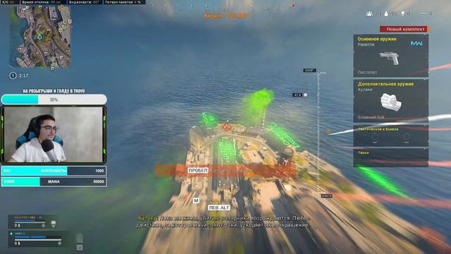 WARZONE В 2022 ГОДУ! СТОИТ ЛИ СЕЙЧАС ИГРАТЬ В CALL OF DUTY WARZONE? НЕ ИГРАЛ ПОЧТИ ГОД В ВАРЗОН смотреть онлайн