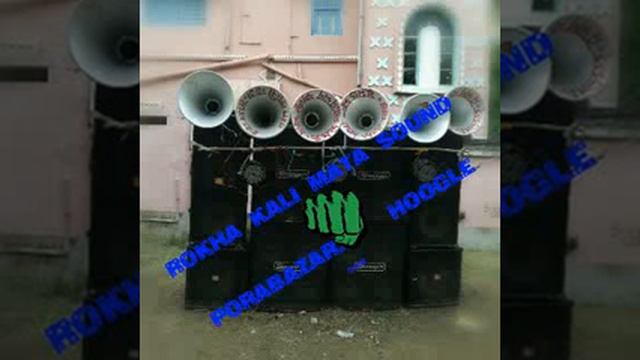 Rokha Kali Manta Sound