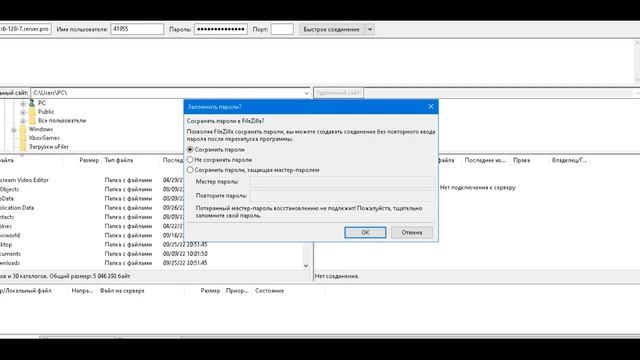 КАК УБРАТЬ ЛИМИТЫ В SERVER.PRO?! #host смотреть онлайн
