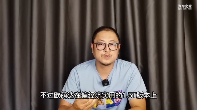 10万级紧凑SUV推荐：欧萌达对比CS55 PLUS смотреть онлайн
