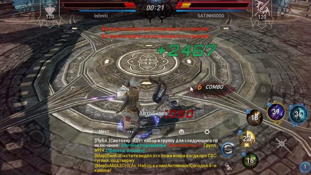 1-е место арена Lineage 2 Revolution смотреть онлайн