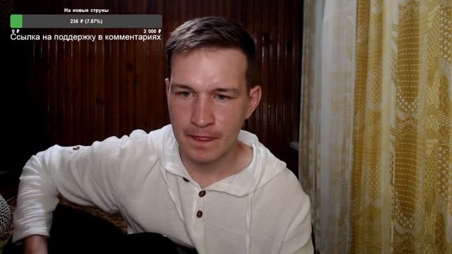 Музыкальный стрим под гитару | Поём твои любимые песни смотреть онлайн