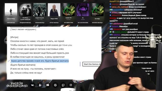 Mzlff - игрушки | Реакция и разбор