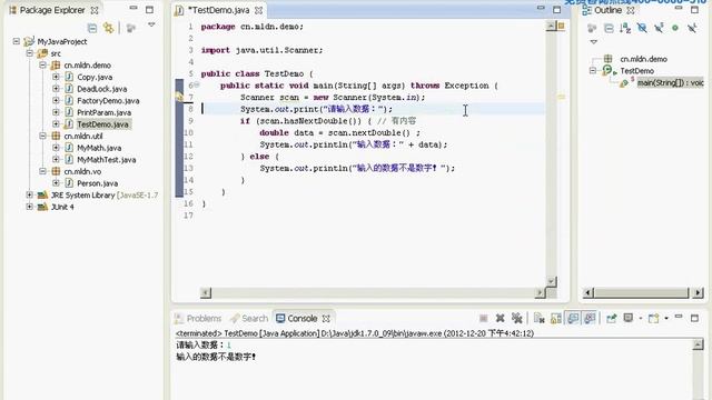 魔乐JAVA培训11 10JDK 1 5的新支持：Scanner смотреть онлайн