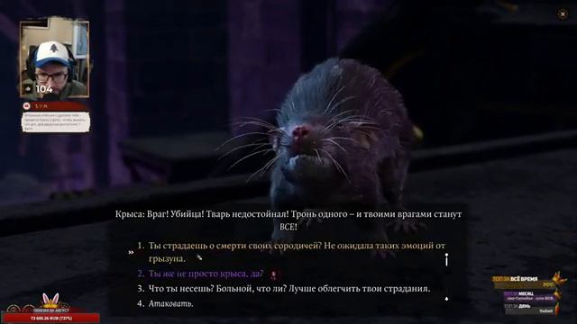 🔴BALDURS GATE 3 - РЕЛИЗ ИГРЫ В КООПЕ // СЛОЖНОСТЬ : ТАКТИКА. ДЕНЬ 7. смотреть онлайн