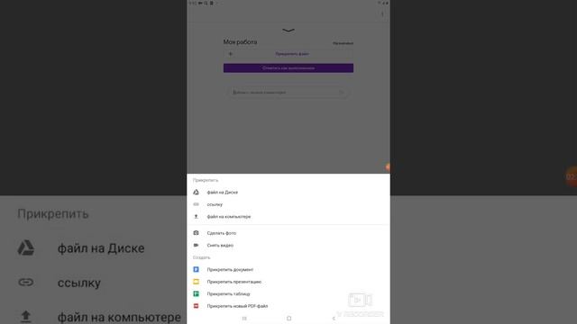 Видеоурок на тему "Использование приложения Classroom" смотреть онлайн